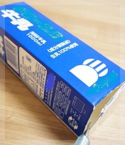 牛乳パック・菱形ちらし寿司