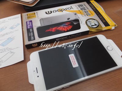 iphone6の衝撃保護フィルム